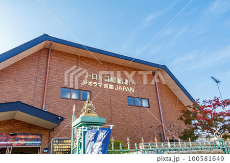 【京都の都市景観】トロッコ嵯峨駅 100581649