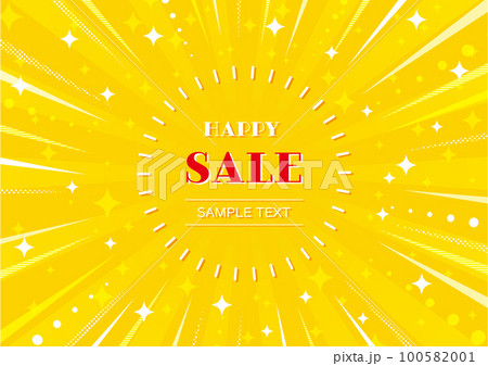 キラキラ強調線フレーム黄色 100582001