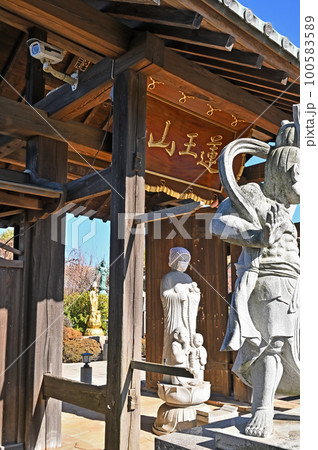 川口散歩:東福寺 真言宗豊山派 仁王像 地蔵菩薩像 川口市 川口散歩:東福寺 真言宗豊山派 仁王像 地蔵菩薩像 川口市 100583589