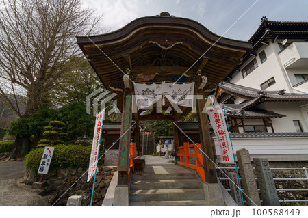 四国八十八ヶ所霊場 八坂寺 四国八十八ヶ所霊場 八坂寺 100588449