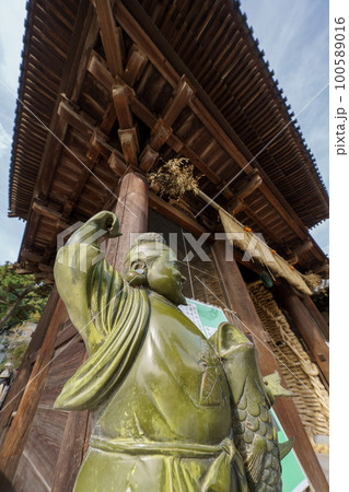 四国八十八ヶ所霊場 石手寺 四国八十八ヶ所霊場 石手寺 100589016