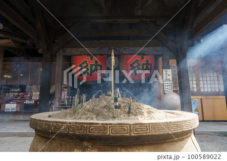 四国八十八ヶ所霊場 石手寺 四国八十八ヶ所霊場 石手寺 100589022
