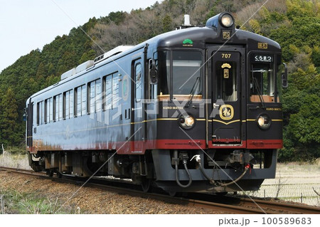宮舞線をゆく京都丹後鉄道KTR700形の丹後くろまつ号 宮舞線をゆく京都丹後鉄道KTR700形の丹後くろまつ号 100589683