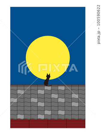 瓦屋根の上で月を見ているネコ 瓦屋根の上で月を見ているネコ 100590622