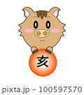 ピクスタ干支・亥 100597570