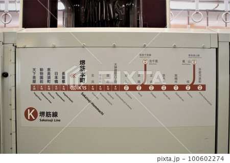 大阪メトロ堺筋本町駅路線図 100602274
