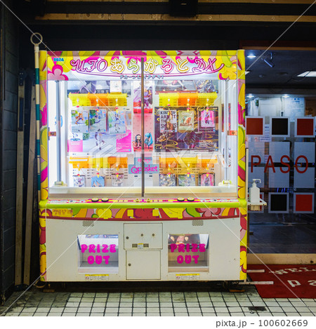 UFO Catcher UFO Catcher 100602669