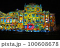 Festival of Lights 2023., picturesque installations, Zagreb, Croatia 100608678