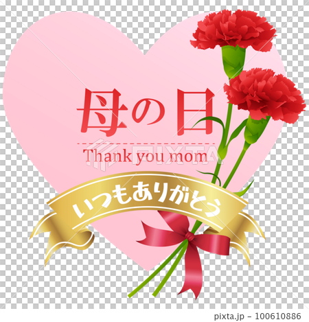 Mother's Day heart mark message card material Mother's Day heart mark message card material 100610886