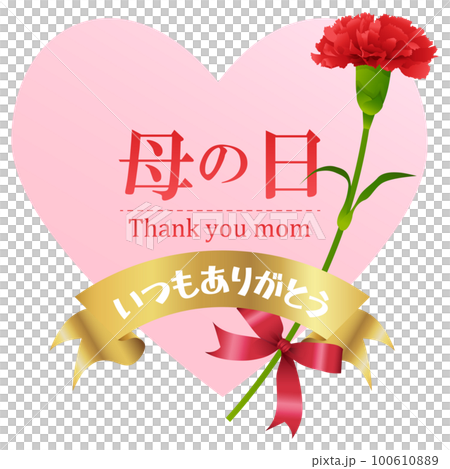 母の日　ハートマーク　メッセージカード素材 100610889