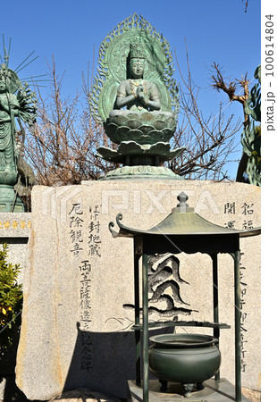 川口散歩：東福寺  真言宗豊山派　大日如来像　川口市 100614804