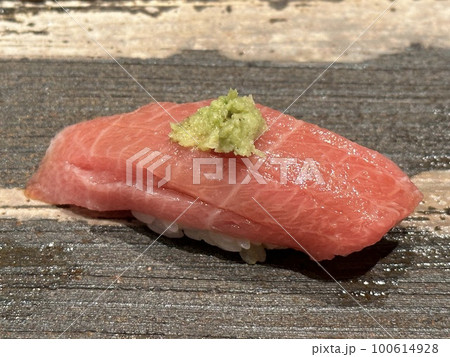 中とろのにぎり 中とろのにぎり 100614928