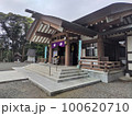 皇大神宮 100620710