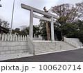 皇大神宮 100620714