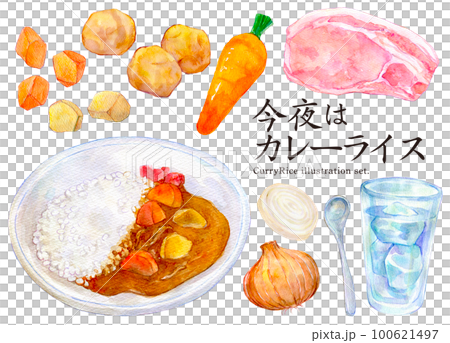 今夜はカレーライス　水彩セットイラスト  100621497