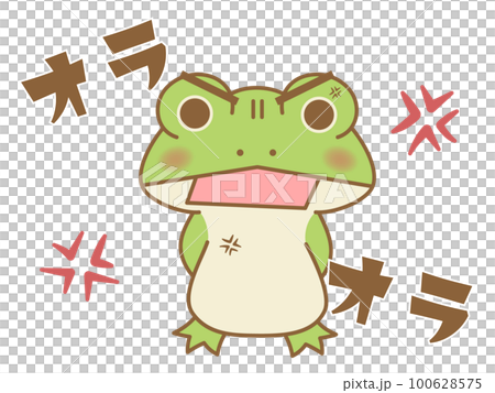オラオラと怒りまくるカエル　オノマトペ 100628575
