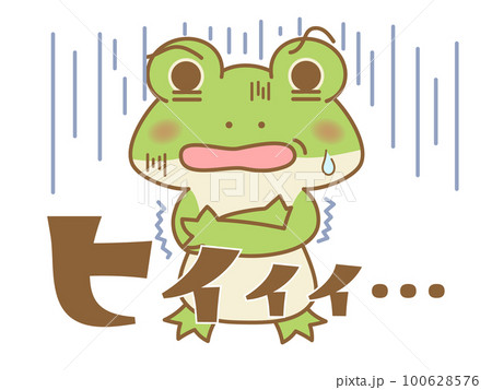 ヒイィィと恐怖するカエル　オノマトペ 100628576