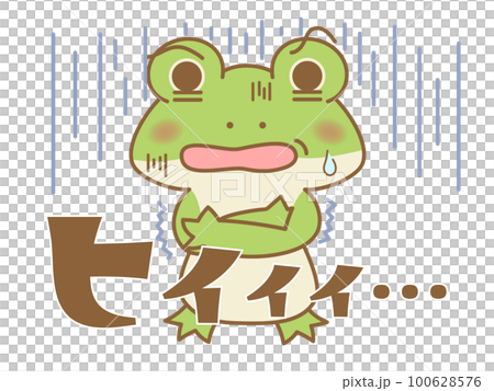 ヒイィィと恐怖するカエル　オノマトペ 100628576