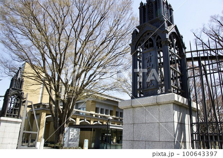 青山学院大学相模原キャンパス 100643397