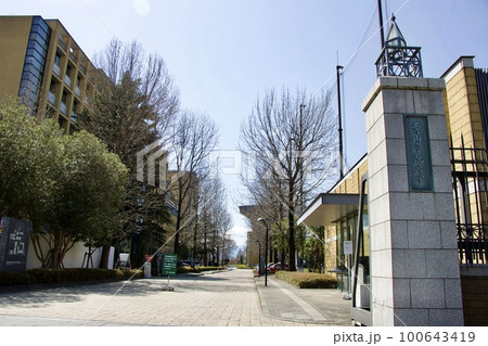 青山学院大学相模原キャンパス 100643419