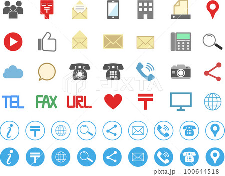 名刺等に使えるアイコンイラストセット 名刺等に使えるアイコンイラストセット 100644518