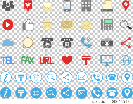 名刺等に使えるアイコンイラストセット 名刺等に使えるアイコンイラストセット 100644518