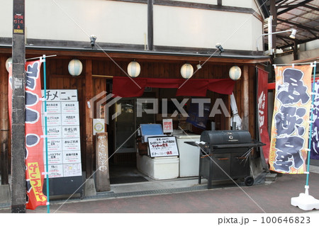 大阪市城東区今福南の居酒屋 100646823