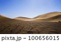 Dunes of Tinfu 100656015