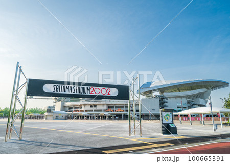 「埼玉県」埼玉スタジアム2002 100665391