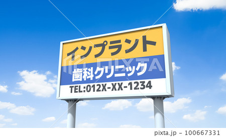 看板 100667331