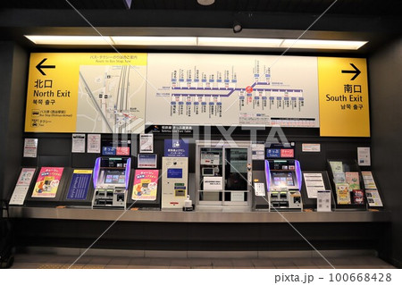 西谷駅　切符売場 100668428