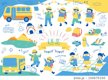 遠足を楽しむ子供達 100670160