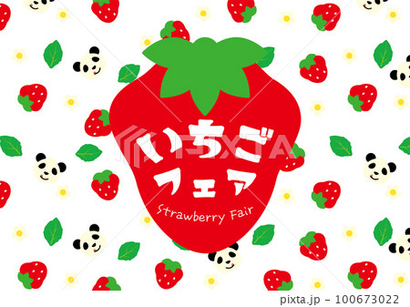 いちごと食いしん坊パンダのいちごフェア 100673022