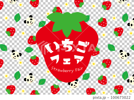 いちごと食いしん坊パンダのいちごフェア 100673022