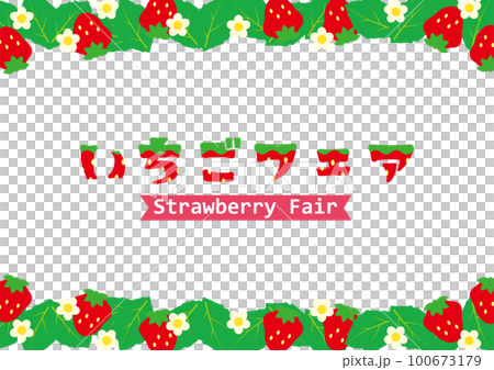 草莓架_上下_草莓展 100673179