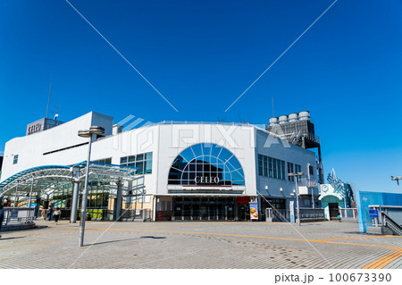 神奈川県 JR横浜線 相模原駅南口 神奈川県 JR横浜線 相模原駅南口 100673390
