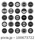 Classic Vintage Retro Premium Vector Badge, Emblem, Logo, Label, Sticker, Stamp, Symbol, Seal, Banner Frame Collection Set 100673722