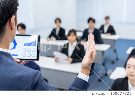 ビジネスセミナー 100677823
