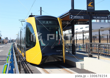宇都宮LRT 宇都宮LRT 100678154