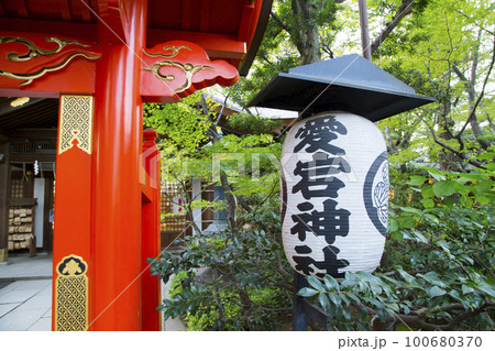 愛宕神社 丹塗りの門 愛宕神社 丹塗りの門 100680370