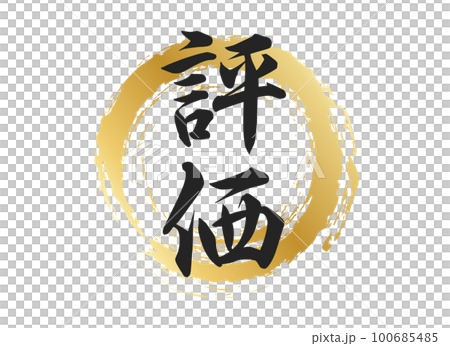 Character material for evaluation Character material for evaluation 100685485