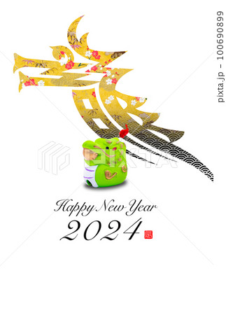 2024年賀状 2024年賀状 100690899