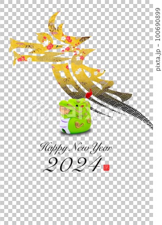 2024年賀状 2024年賀状 100690899