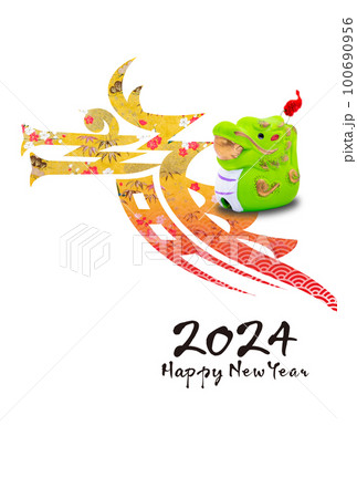 2024年賀状 100690956