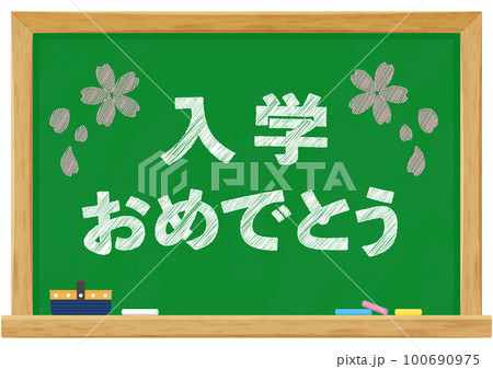 黒板 黒板 100690975