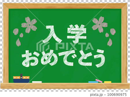 A blackboard 100690975