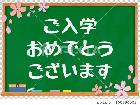 A blackboard A blackboard 100690983