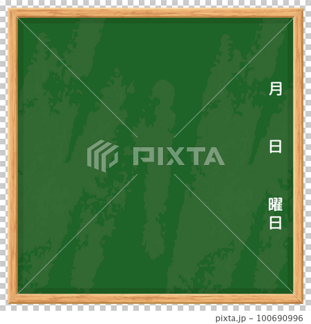 黒板 100690996