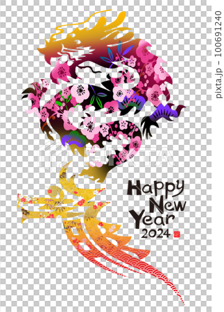 2024年賀状 100691240