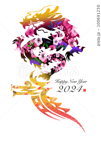 2024年賀状 2024年賀状 100691250